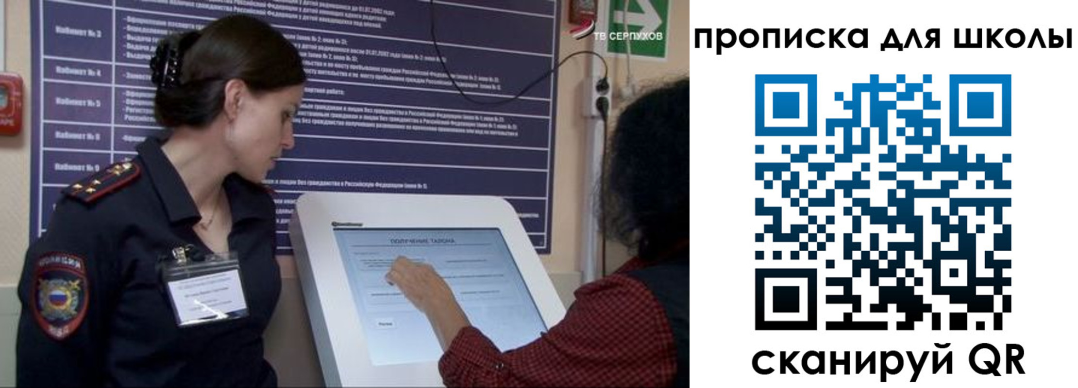 регистрация для дет. сада в Жердевке