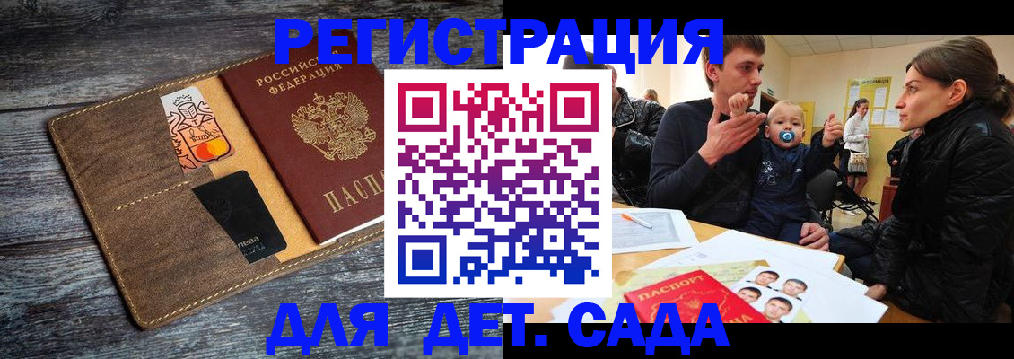 форма 3 в Жердевке